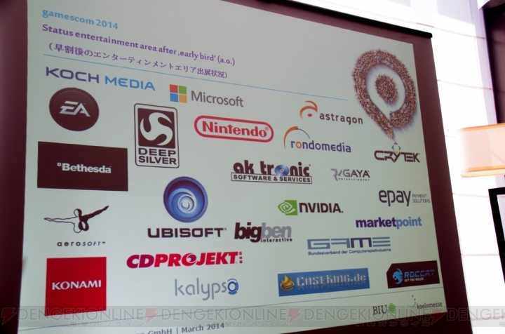 ヨーロッパ最大のゲームイベント“gamescom”はE3やTGSとどこが違う？ 説明会でわかった4つの柱とは