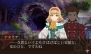 『テイルズ オブ ザ ワールド レーヴ ユナイティア』