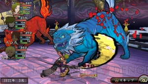 『俺屍2』新職業の陰陽士は召喚した式神を身にまとって戦う！ 他国のキャラと結魂（けっこん）や養子縁組を行える“遠征”の詳細も判明