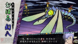 『俺の屍を越えてゆけ2』