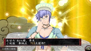 『俺の屍を越えてゆけ2』