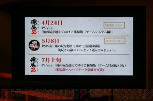 『俺の屍を越えてゆけ2』