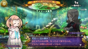 『パズドラ バトルトーナメント －ラズール王国とマドロミドラゴン－』