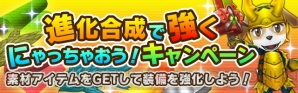 『リトルテイルストーリー』