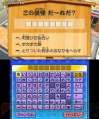 『妖怪ウォッチ2 元祖／本家』
