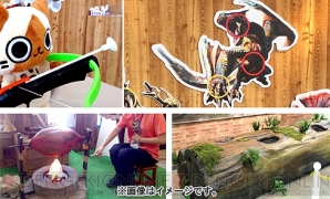 『モンハン』