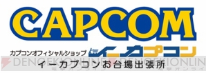 『モンハン』