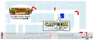『モンハン』