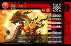 『パズドラZ テイマーバトル』