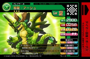 ぱすどら パズドラウォッチ 第2弾】時計ブランド「UNDONE」が、パズドラ10