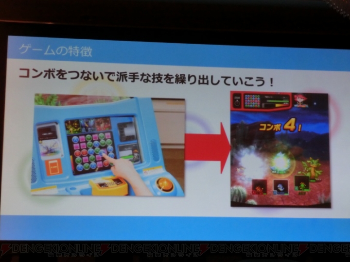アーケード『パズドラZ テイマーバトル』が発表！ 3DS『パズドラZ』をベースにカード使用スタイルを採用し今夏稼働予定