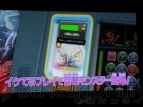 『パズドラZ テイマーバトル』