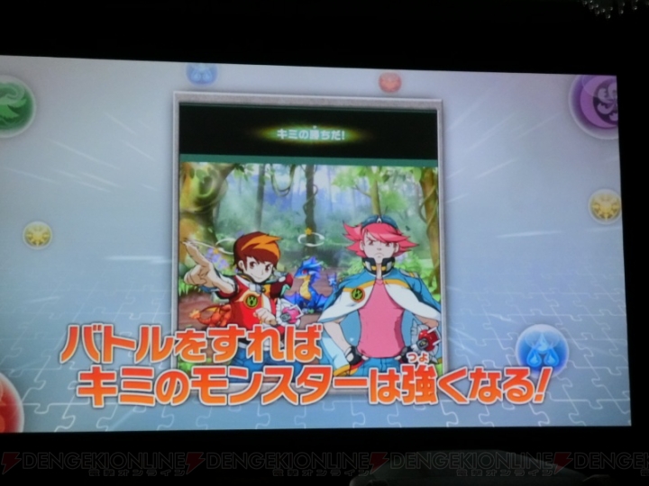 アーケード『パズドラZ テイマーバトル』が発表！ 3DS『パズドラZ』をベースにカード使用スタイルを採用し今夏稼働予定