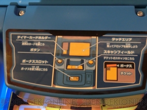 『パズドラZ テイマーバトル』