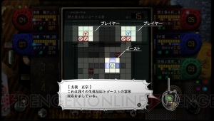 『魔都紅色幽撃隊』のバトルを攻略！ 敵の初期配置や器物破損を減らすテクニックを紹介