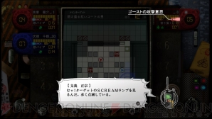 『魔都紅色幽撃隊』