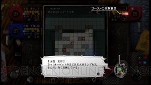 『魔都紅色幽撃隊』のバトルを攻略！ 敵の初期配置や器物破損を減らすテクニックを紹介