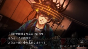 『魔都紅色幽撃隊』のバトルを攻略！ 敵の初期配置や器物破損を減らすテクニックを紹介