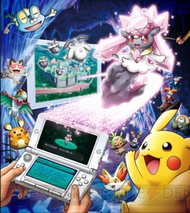 幻のポケモン“ディアンシー”や“ダークライ”をプレゼント！ 『ポケモン・ザ・ムービーXY』の連動プレゼントについて詳細が判明