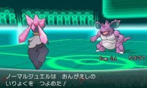幻のポケモン ディアンシー や ダークライ をプレゼント ポケモン ザ ムービーxy の連動プレゼントについて詳細が判明 電撃オンライン