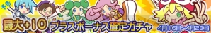 『ぷよぷよ!!クエスト』