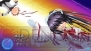 『Rewrite（リライト）』
