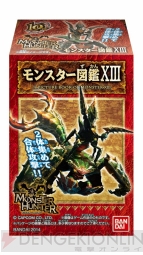モンスターハンターシリーズ』新作グッズ