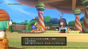『ドラゴンクエストX』