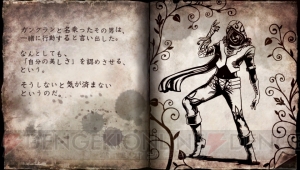 『ソウル・サクリファイス デルタ DLC「サキュバス」』新たな魔物襲来！ 魔法使いたちの戦いはまだまだ終わらない【電撃PS×PS Store】