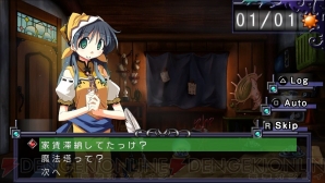 『俺に働けって言われても 乙 HD』