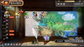 俺に働けって言われても 乙 Hd 圧倒的に快適な 倍速 と 高画質化 で 前作経験者にもオススメ 電撃ps Ps Store 電撃playstation