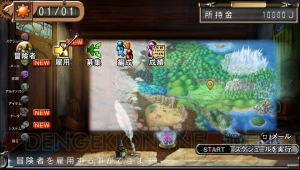 『俺に働けって言われても 乙 HD』圧倒的に快適な“20倍速”と“高画質化”で、前作経験者にもオススメ！【電撃PS×PS Store】