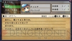 『俺に働けって言われても 乙 HD』