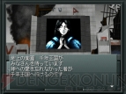 『真・女神転生』
