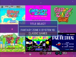 『ファンタジーゾーン』歴代作品を網羅した『コンプリートコレクション』がPS2アーカイブスとして配信開始。『II』のリメイク版もプレイ可能
