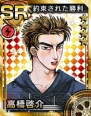 『頭文字D パーフェクトシフト ONLINE』
