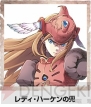 『ソウル・サクリファイス デルタ』×『ワイルドアームズ』