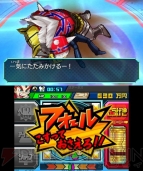 『ヒーローバンク』