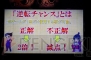 『逆転裁判123 成歩堂セレクション』