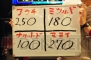 『逆転裁判123 成歩堂セレクション』