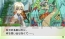 『ルーンファクトリー4』