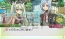 『ルーンファクトリー4』