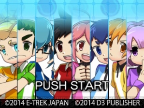 『THE テニス』