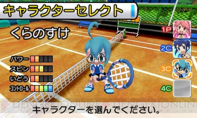 『＠SIMPLE DLシリーズ』の新作『THE テニス』が登場。テーマ別のコートとキャラクター衣装がセットになったDLCも配信開始に