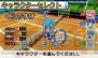 『THE テニス』
