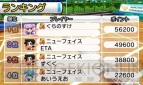 『THE テニス』