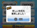 『THE テニス』