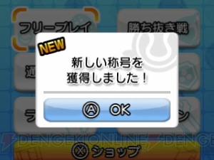 『＠SIMPLE DLシリーズ』の新作『THE テニス』が登場。テーマ別のコートとキャラクター衣装がセットになったDLCも配信開始に