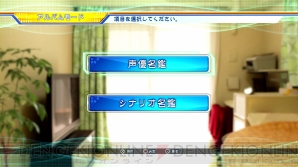『CV ～キャスティングボイス～』