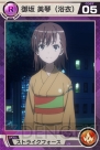 『ロードオブナイツ』